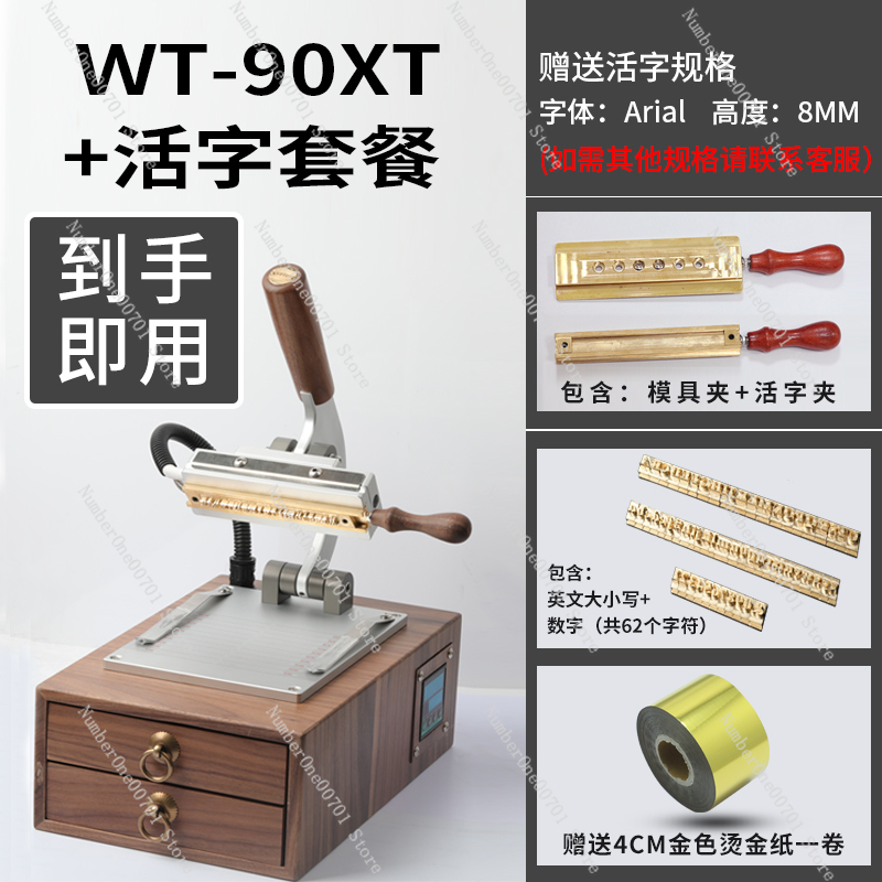 Mini Manual Brass Hot Stamping - Leatherwork Manual ulasan dan harga